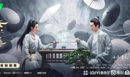 云襄传在线观看