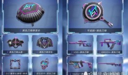 ss7赛季手册最新爆料,揭秘全新爆料，领略竞技巅峰新篇章