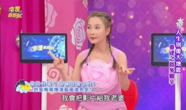 台湾明星结婚爆料视频,浪漫瞬间引网友热议