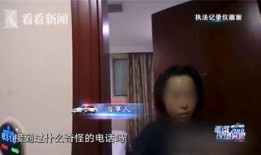 酒店女员工爆料视频大全,揭露行业背后真相