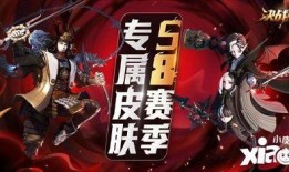 决战平安京官方爆料最新,神秘新式神降临，战局再掀风云！