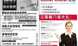 珠海24小时新闻爆料,突发新闻与民生关注盘点
