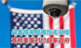 本地频道今日爆料直播,揭秘热门事件背后的真相