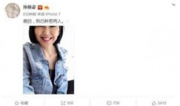 娱乐圈吃瓜新闻播报在线听,揭秘明星幕后故事