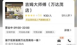 南宁万达爆料事件最新情况,最新进展及各方回应梳理