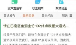 新闻爆料哪个平台可以看,最新爆料，一平台成观看生成内容新宠