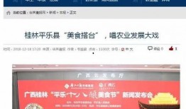广西有名新闻爆料平台,独家爆料，聚焦社会热点