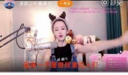 爆料彩虹主播是谁呀视频,彩虹主播身份大曝光！网友热议视频引发热议