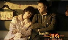 聂远爆料剧组是真的吗视频,揭秘幕后的真实情况
