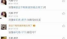 张飞跃视频在线观看,揭秘创新思维与创业智慧