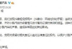 广西抖音爆料案件最新消息,案情揭秘，真相逐步浮出水面