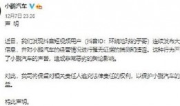 广西抖音爆料案件最新消息,案情揭秘，真相逐步浮出水面