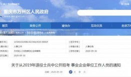 万州新闻 爆料网站最新,最新热点事件追踪