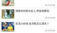 南宁新闻爆料微信平台,聚焦城市热点，解码民生动态