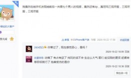 周日爆料完整视频在线,事件真相全解析