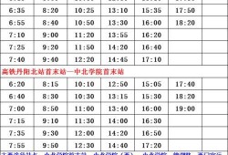 百战水门爆料时间表最新