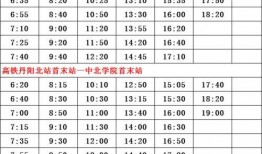 百战水门爆料时间表最新