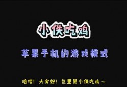 吃鸡最新咨询爆料,全新地图与玩法，带你领略极致竞技体验