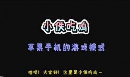 吃鸡最新咨询爆料,全新地图与玩法，带你领略极致竞技体验