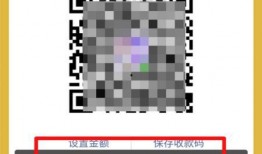 娱乐爆料微信二维码怎么生成