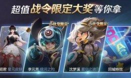 龙舞王者最新皮肤爆料是什么