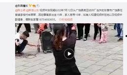 毕节近期爆料视频曝光,揭开背后惊人真相