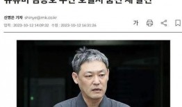 娱乐圈爆料博主直播,揭秘明星幕后故事，独家爆料来袭！