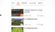 小鹿爆料视频下载免费观看,独家揭秘精彩瞬间