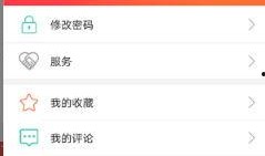 许昌热点爆料新闻直播,最新热点事件盘点与解读