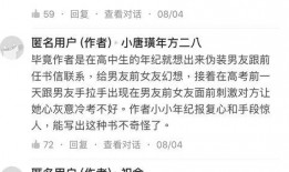 最新高招爆料是真的吗知乎,知乎热议的真实性分析