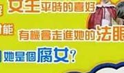 搞笑娱乐爆料大全,让你笑到肚子疼