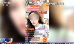 爆料彩虹主播是谁呀视频,彩虹主播身份大曝光！网友热议视频引发热议