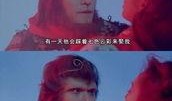 悟空传 在线观看,探寻齐天大圣的传奇归来之旅