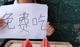 小学生免费吃瓜遭套路,小学生遭遇的校园营销陷阱