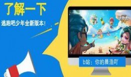 逃跑吧少年最新爆料动画,神秘动画揭露惊天秘密！