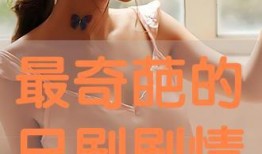 免费日剧在线观看,畅享日剧盛宴，尽在指尖