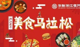 有趣的美食爆料视频,那些你不知道的趣味爆料瞬间