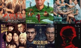 心愿电影在线观看,在线观影新体验，畅享光影盛宴