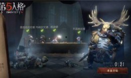 第五人格最新爆料新角色,暗影猎手