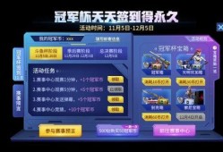 cfm最新免费活动爆料,福利盛宴来袭，不容错过！
