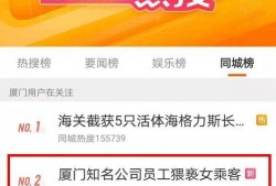 苏州友达员工爆料视频最新,揭秘企业内部惊人真相