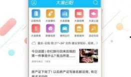 云阳新闻爆料事件视频下载,揭秘背后真相