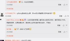 赵一晨微博爆料最新消息,最新消息引发网友热议！”