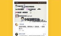 爆料老赖新闻视频下载安装,从新闻视频看信用体系漏洞与法治建设挑战
