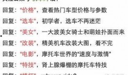 春风直播爆料最新消息