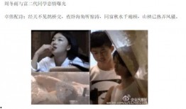 狗仔私家爆料视频播放大全,热门视频爆料大盘点