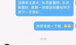 本海直播爆料最新消息,最新热点事件深度解析