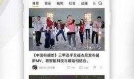 娱乐八卦爆料视频制作,最新爆料视频幕后真相大起底