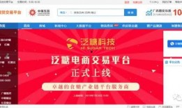 广西有名新闻爆料平台,独家爆料，聚焦社会热点