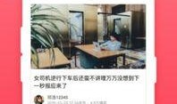 美香最新资讯爆料视频大全,精彩瞬间尽收眼底